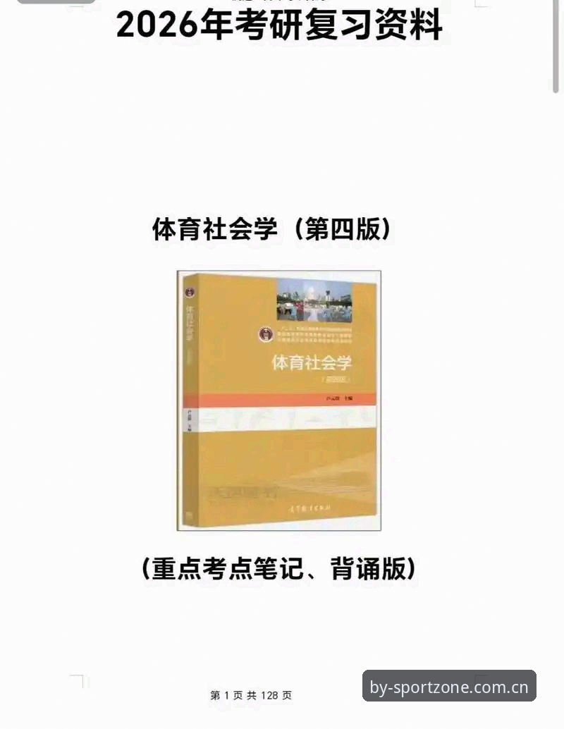 BY体育最新版2026直接装对比完整指南：旧版失败后的修复与迁移决策