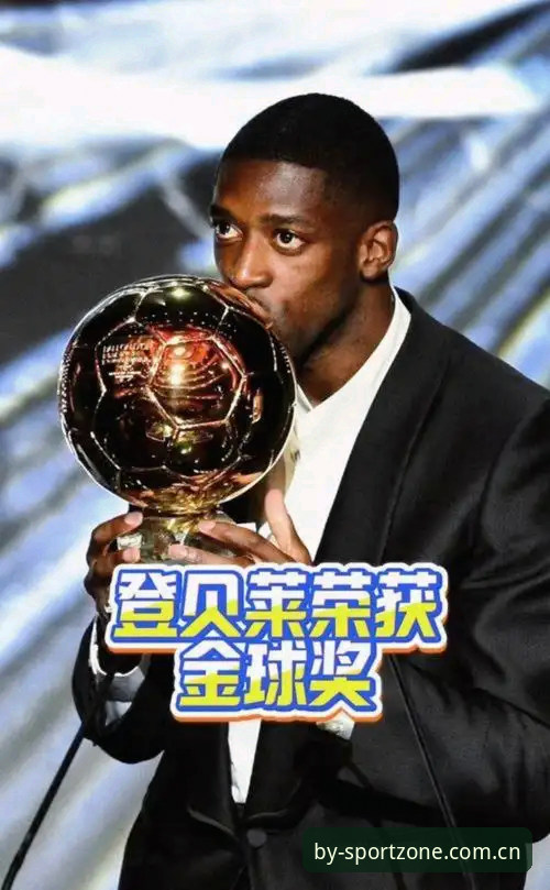 老将等来处子球，我守着BY体育见证登贝莱的20场之痒